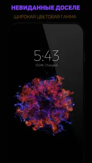 ink lite - Живые обо айфон картинки 4