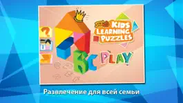 Game screenshot Swipea Танграм Головоломки для Детей: Алфавиты mod apk