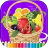 混合フルーツぬりえの本 - キッドのための活動 - iPadアプリ