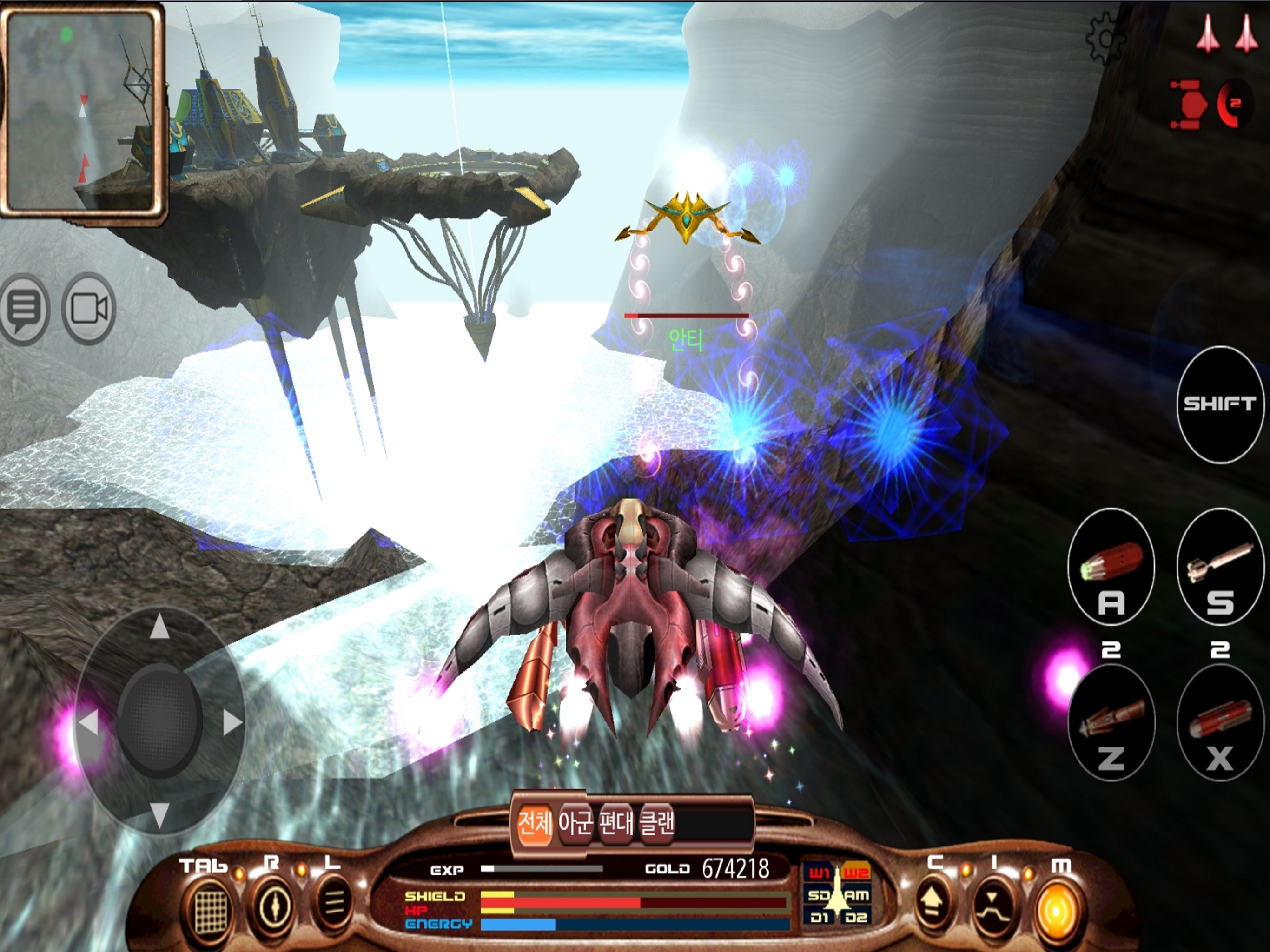 AstroN screenshot 6