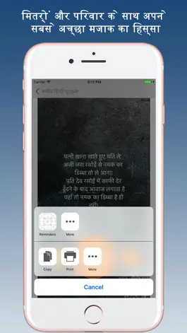 Game screenshot funny hindi jokes best of all time hack