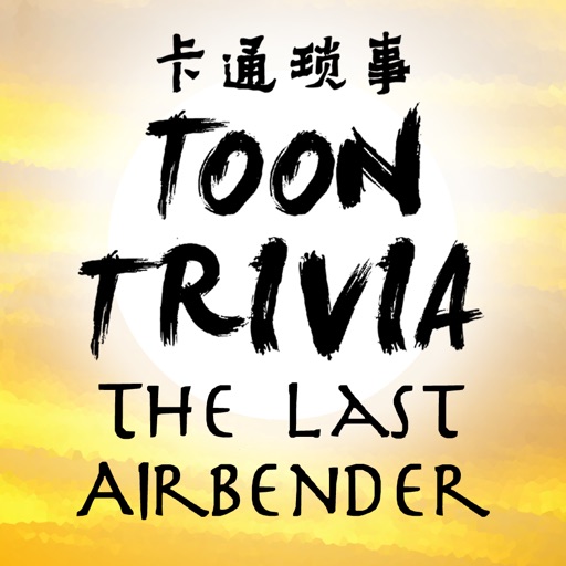 Toon Trivia - Avatar the Last Airbender Edition icon
