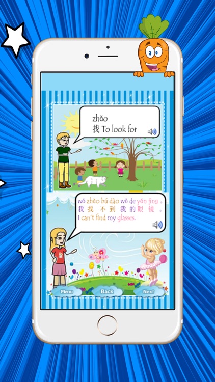 Learn Speaking HSK Chinese Pinyin Vocabulary List