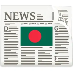 Bangladesh News in English - Latest BD Updates app icon