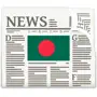 Bangladesh News in English - Latest BD Updates