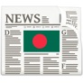 Bangladesh News in English - Latest BD Updates app icon