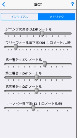 スカイダイビング 高度計のおすすめ画像3