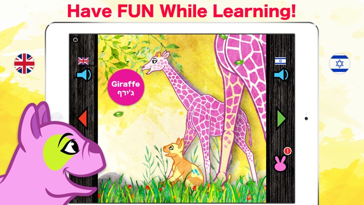 Learn Hebrew & English - Toddler & Kids Animals
