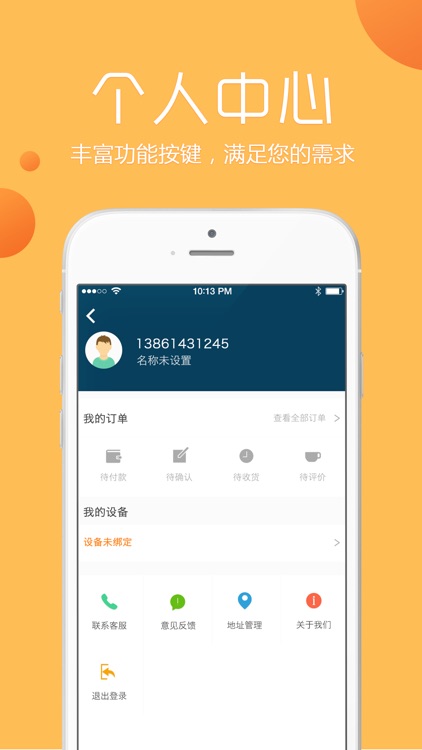 老人·家 screenshot-3