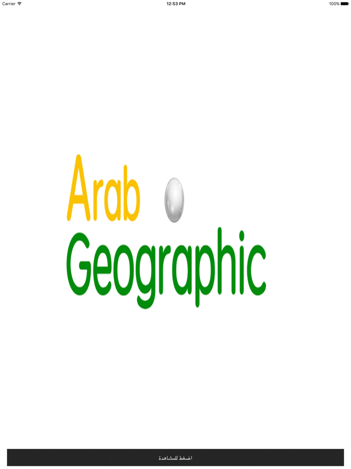 Arab Geographic TV
