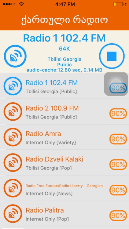Radio Georgian screenshot-3