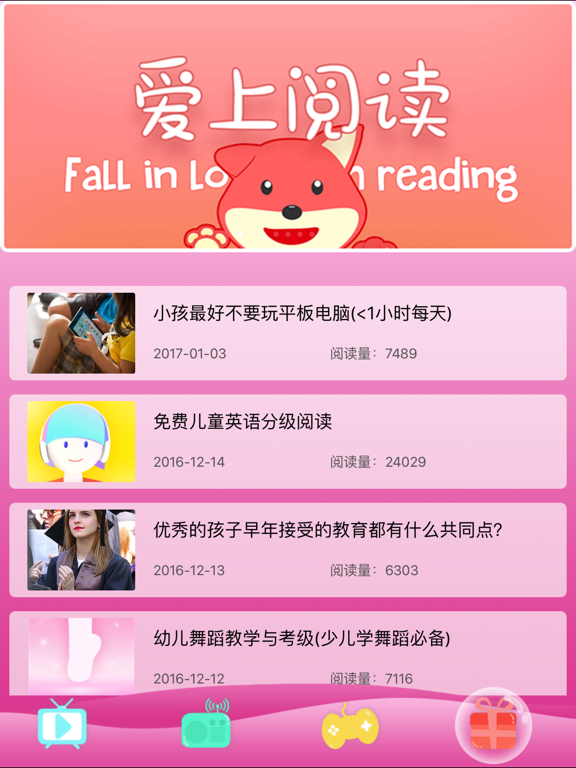 跟我学钢琴电子琴-曲谱节奏大师教学 iPad screenshot 5 - Sports app