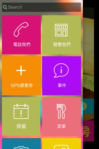 波普藝術廚房 The Pop Art Kitchen screenshot 3