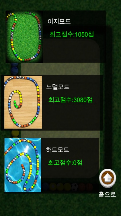 Sports Shooters:Puzzle Match