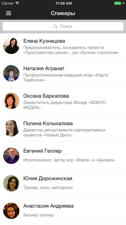 ооооо.events screenshot-4