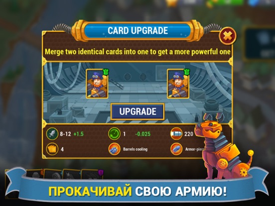 Скачать игру Steampunk Syndicate