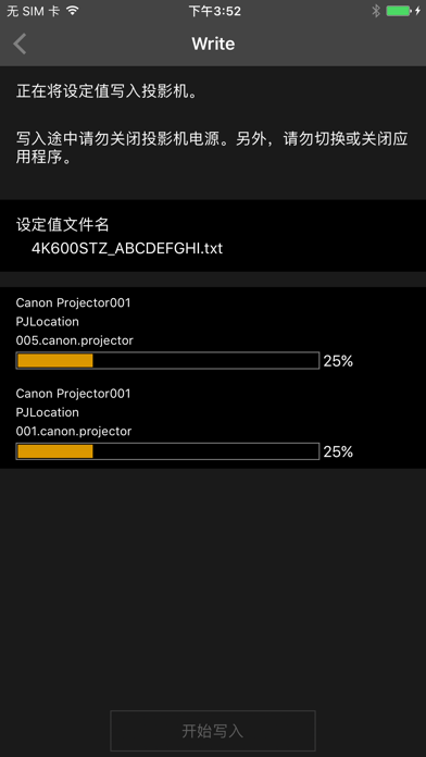 Canon Service Tool for PJ screenshot