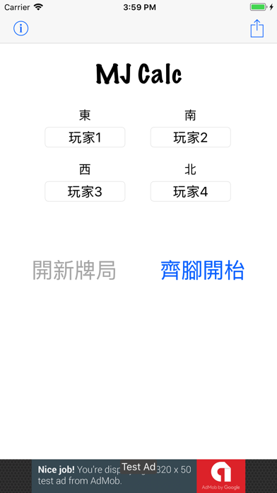MJ Calc iPhone screenshot 1 - Utilities app