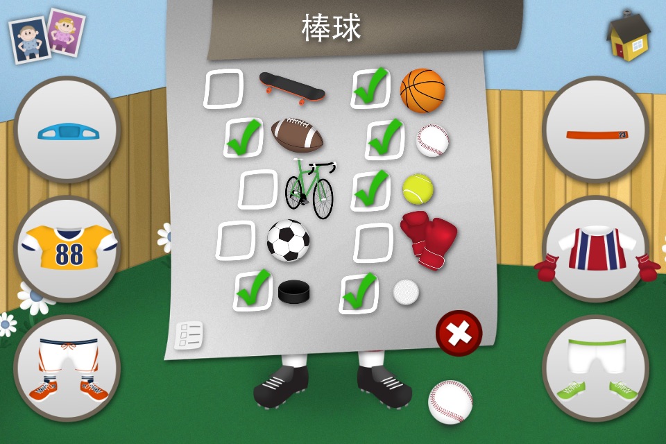 Swapsies Sports screenshot 4