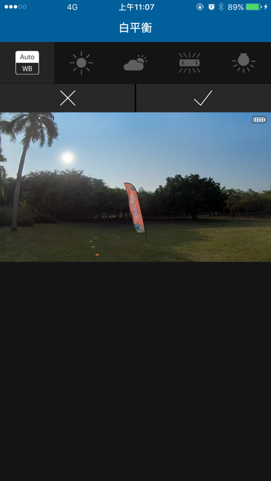 Runcam Legacy screenshot