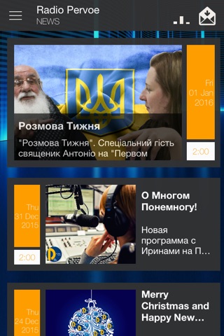 Pervoe Radio FM screenshot 3