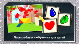 Game screenshot Swipea Танграм Головоломки для Детей: Инструменты hack