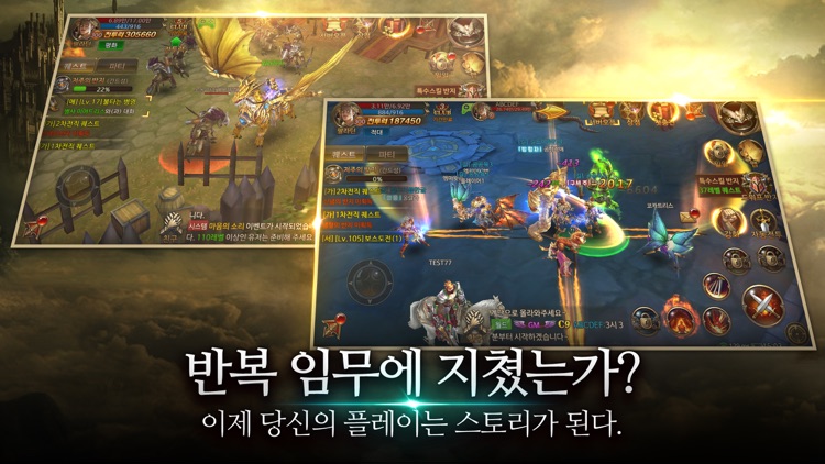 반지:AOR screenshot-4