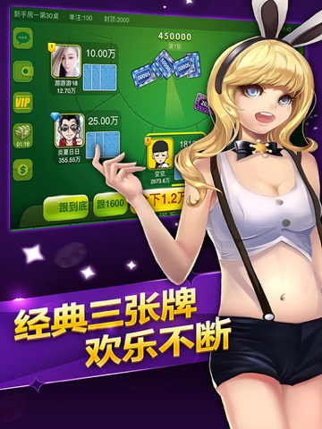 黄金炸金花-趣味真人炸金花游戏 screenshot 2