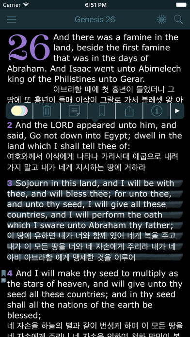 Screenshot #2 pour Korean English Bilingual Bible (성경 - King James)