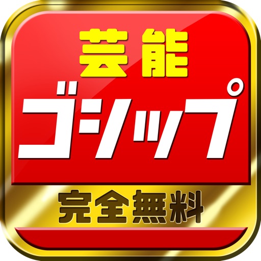 Apps Related To Iphone Skype Page 161 148apps