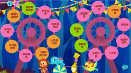 Game screenshot 学拼音拼读-宝宝汉语拼音学习游戏 hack