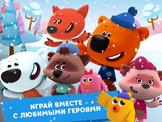 Скачать игру Ми-ми-мишки - Творчество