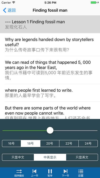 新概念英语全4册-学英语初级英语到流利口语