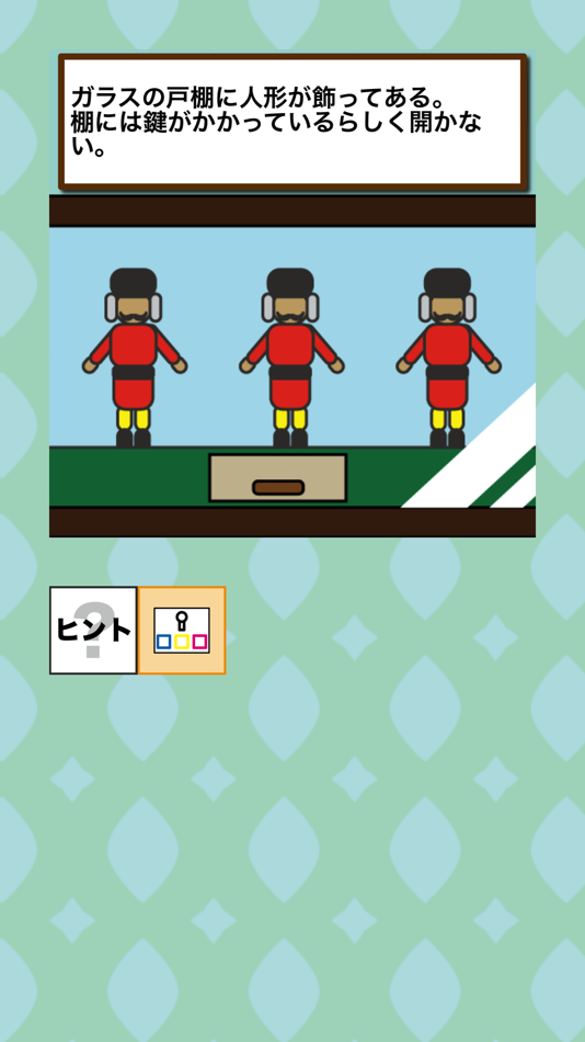 #5. とある作家の脱出 (iOS) 由: Yuki Fujimoto