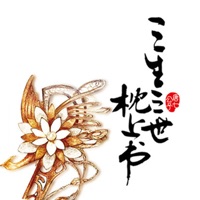 三生三世枕上书:三生三世十里桃花续