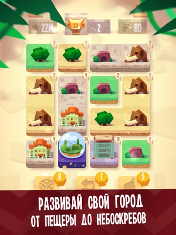 Level 24 screenshot 3