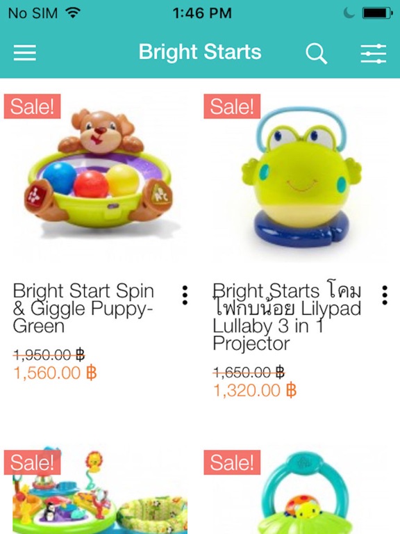 Screenshot #6 pour Gift2kids