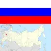 Субъекты Российской Федерации - викторина App Delete