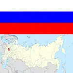 Субъекты Российской Федерации - викторина App Cancel