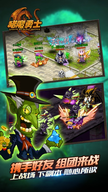 猎魔勇士 - 史诗级魔幻怀旧风RPG screenshot-4