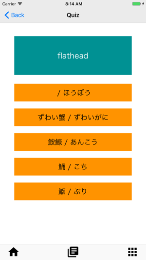 Word Match - Learning Japanese Fish Name(圖3)-速報App
