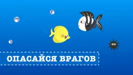 Game screenshot Водный мир Золотая рыбка Под водой сокровища hack