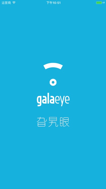 GalaEye
