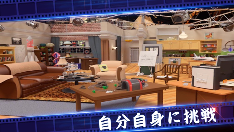 脱出ゲーム シネマ脱出人気 screenshot-4