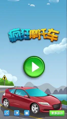 Game screenshot 儿童洗车游戏2 : 最好的早教幼教益智游戏 mod apk