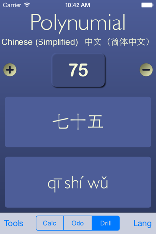 Chinese Numbers and Counting screenshot 4