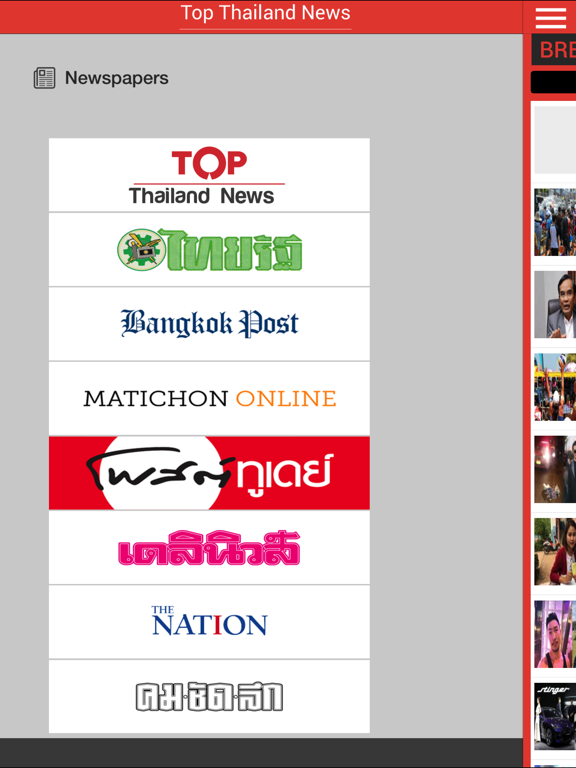 Screenshot #4 pour Top Thailand News
