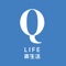 QLife云诊室 提供在线医生患者实时视频诊疗，旨在方便医生和患者交流诊断的医疗平台