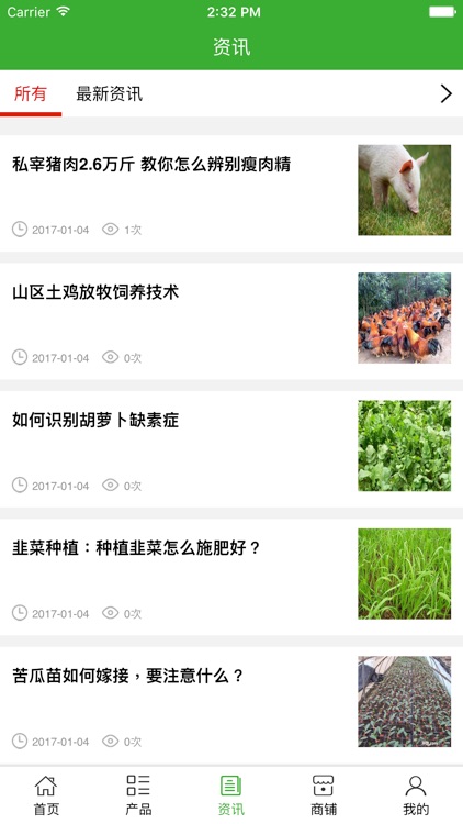 贵州生态特种养殖