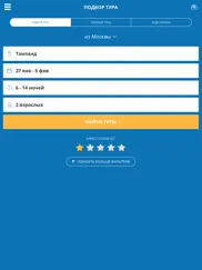 Отправкин айпад изображения 1